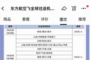 攻陷老特拉福德！富勒姆取得本赛季英超第二个客场胜利